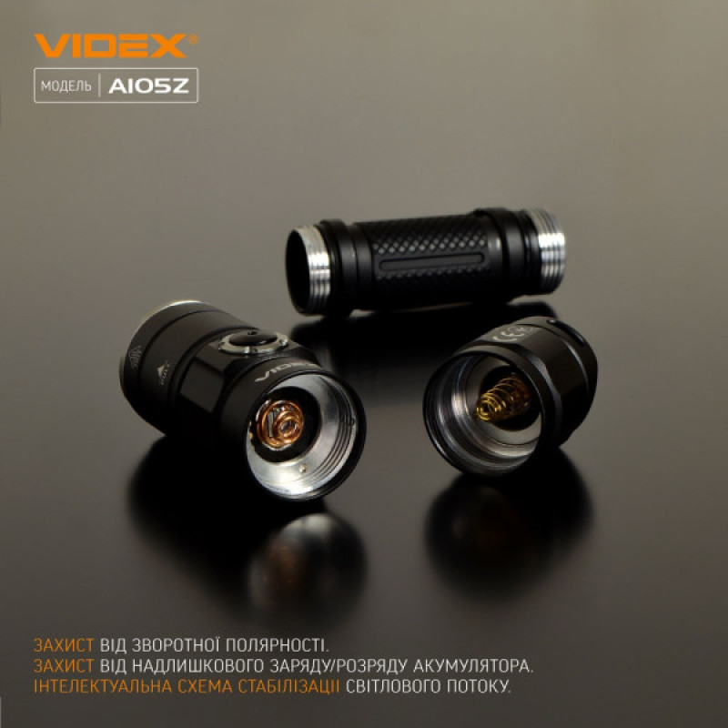 Світлодіодний портативний ліхтарик Videx 1200Лм 5000K (VLF-A105Z)
