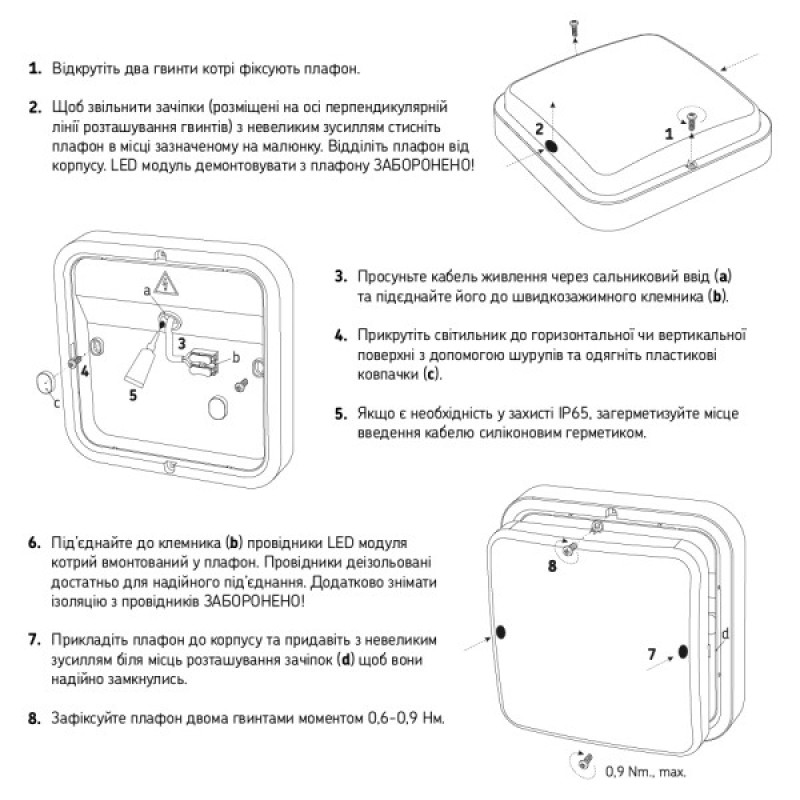 Світильник LED Violux ДББ POLO UA антрацит 12W 5000K IP54 ( 243433 )