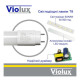 Лампа светодиодная T8 Violux 10W 950Lm 6500K 60см ( 800002 )
