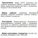 Соединительная муфта для одножильного кабеля Sicame JUPTH 24 70-150 CM 24кВ (560200)