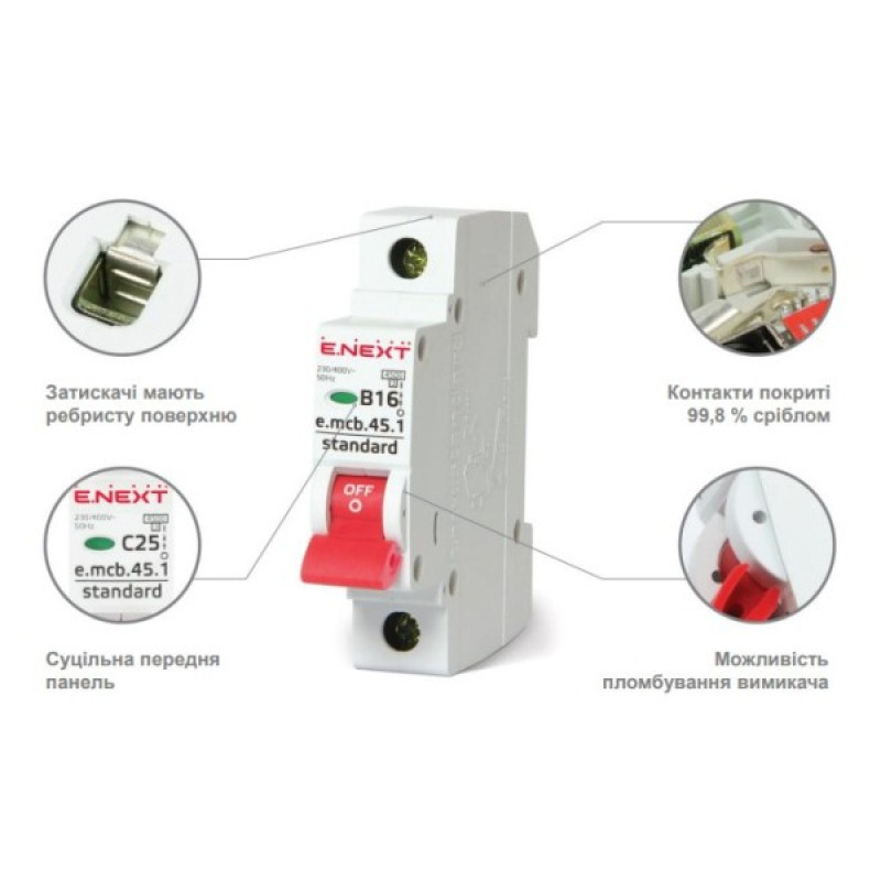 Модульный автоматический выключатель E.Next e.mcb.stand.45.2.B6 2р 6А В (s001015)