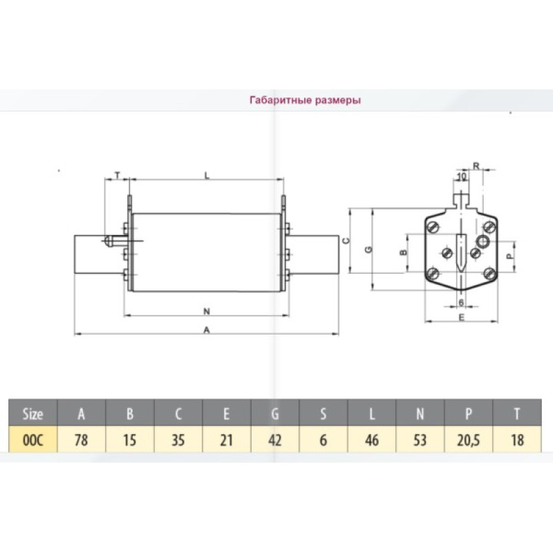 Предохранитель ETI 004721212 M000UQ2/63A/690V gR (200 kA)