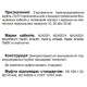 Соединительная муфта для трехжильного кабеля Sicame JTpTH 42 25-95 CM 42кВ (560470)