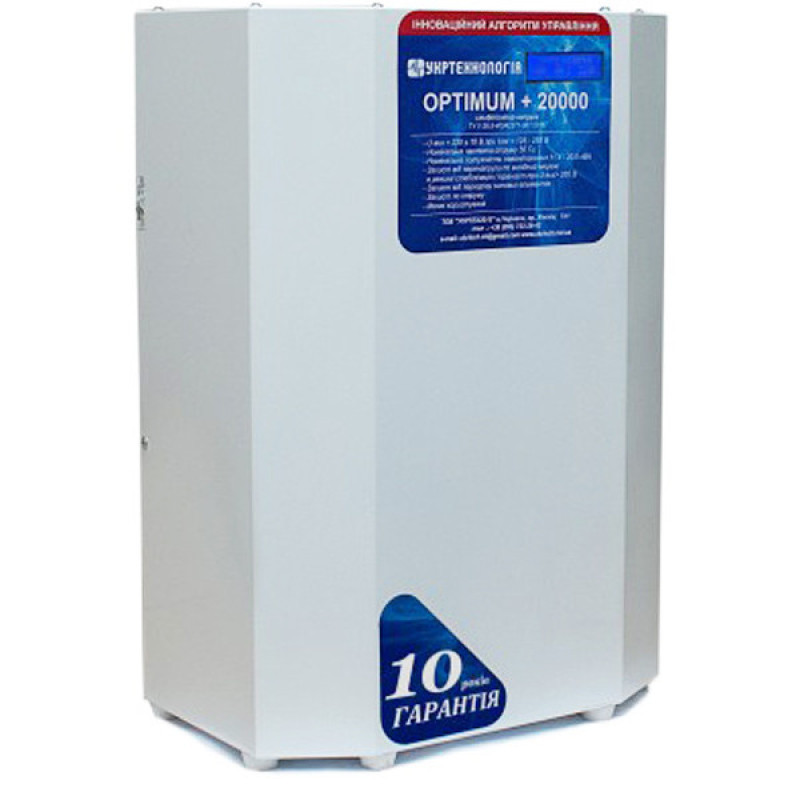 Стабилизатор напряжения Укртехнология Optimum НСН-20000 LV+ (100А)