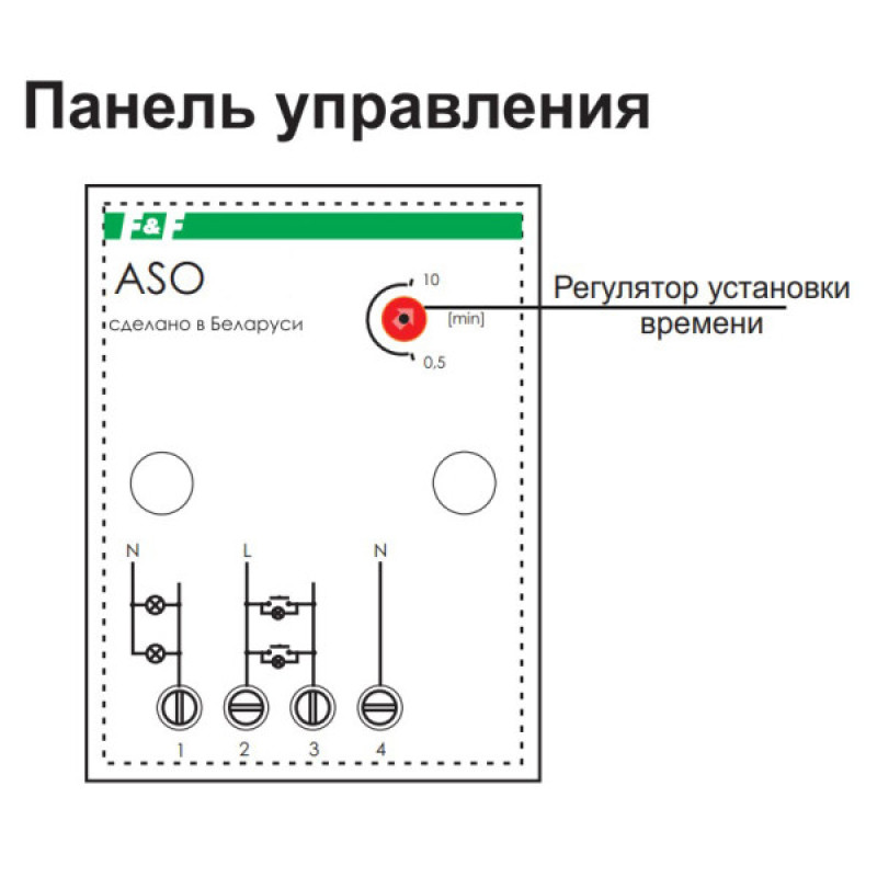 Лестничное реле F&F ASO-203 24В AC 16А