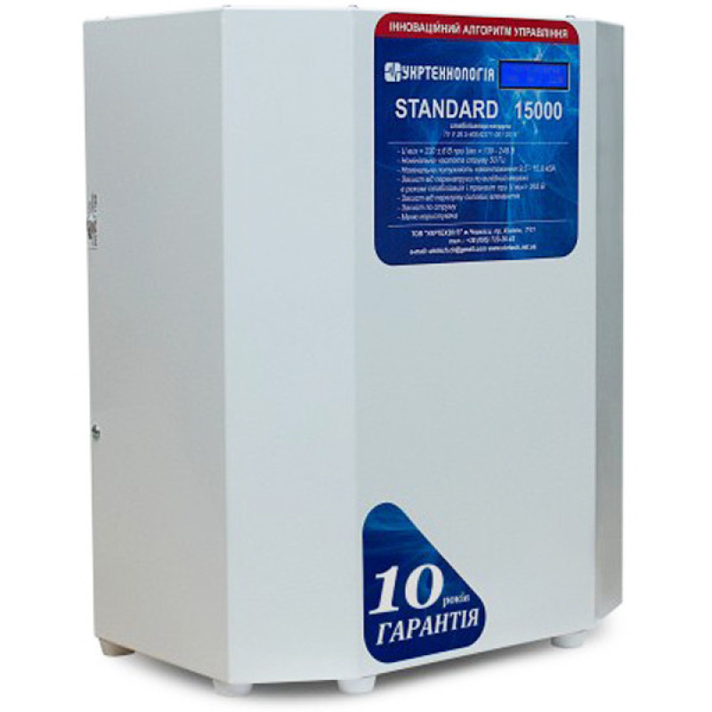 Стабілізатор напруги Укртехнологія Standard НСН-15000 (80А)