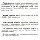 Конечная муфта для четырехжильного кабеля EUTHTPP 1 4x120-240 CM с наконечниками (580520)