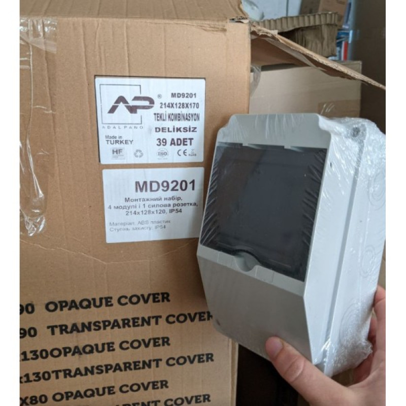 Монтажный набор ADAL PANO MD9201 4м и 1 силовая розетка 214x128x120мм IP54