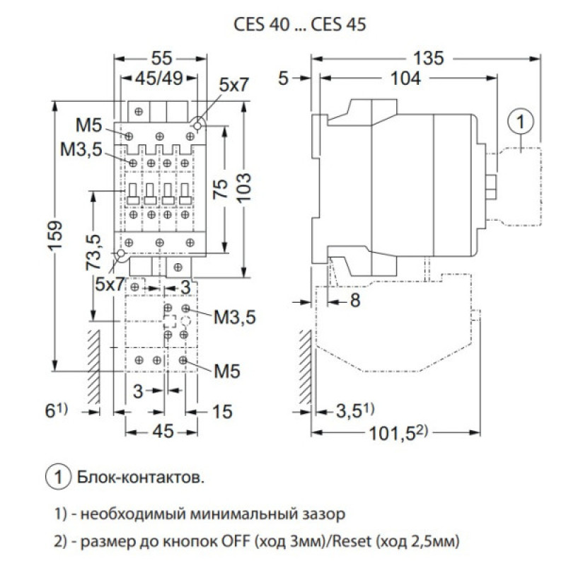 Контактор ETI 004646557 CES 45.00 (22 kW) 230V AC