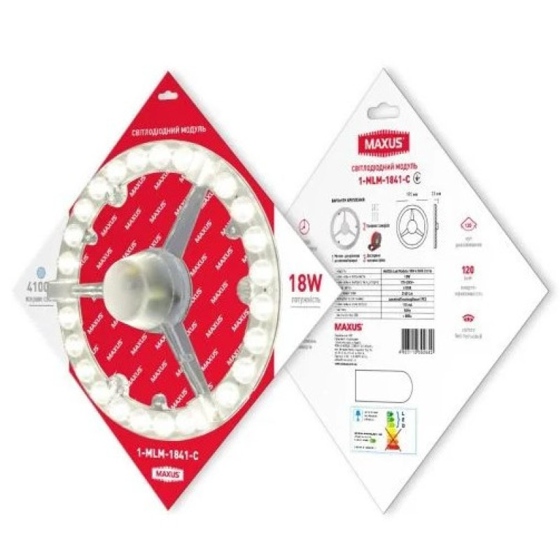 Светодиодный модуль Maxus Led Module 18Вт 4100K Circle (1-MLM-1841-C)