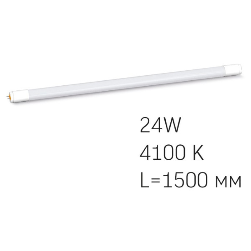 Матова LED лампа Videx T8 24Вт 4100K 1.5м (VL-T8-24154)