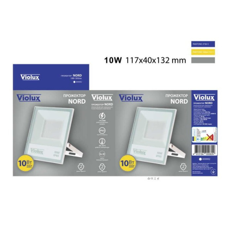 Прожектор LED Violux NORD білий 10W SMD 6000K 850lm IP65 ( 400082 )