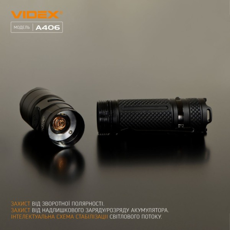 Светодиодный портативный фонарик Videx 4000Лм 6500K (VLF-A406)