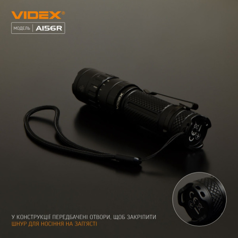 Светодиодный портативный фонарик Videx 1700Лм 6500K (VLF-A156R)