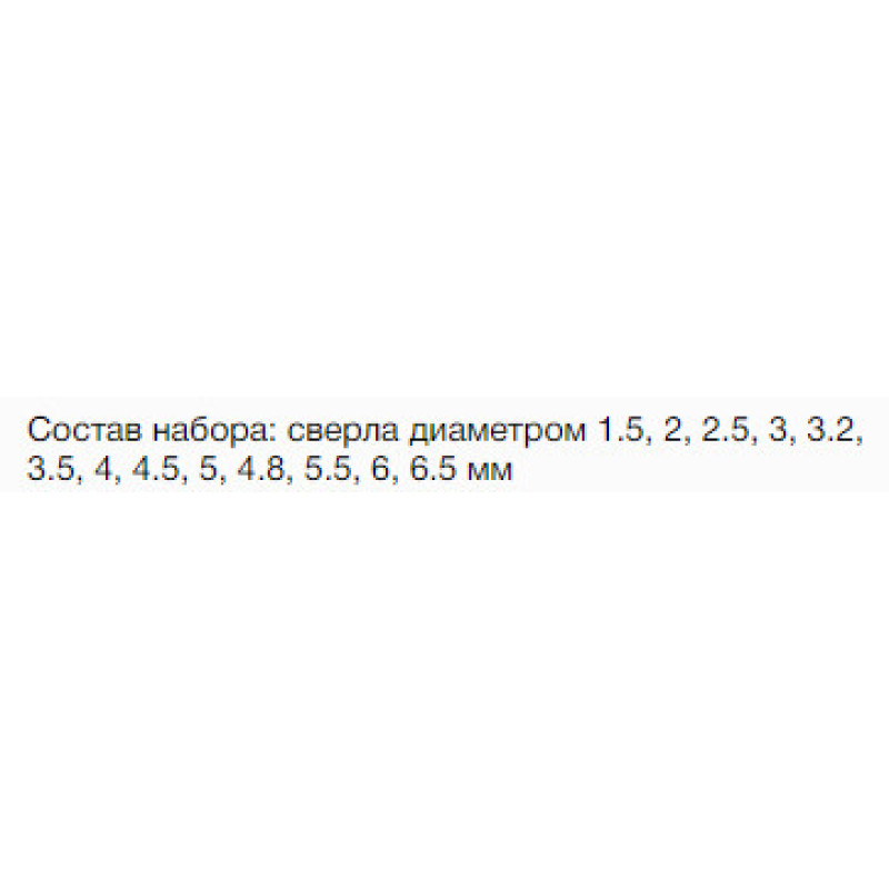 Набір свердел по металу DeWALT DT5922 HSS-G (13шт)