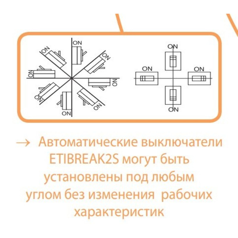 Автоматический выключатель ETI 004671830 EB2S 160/3SF 32A 3P (25kA фиксированные настройки)