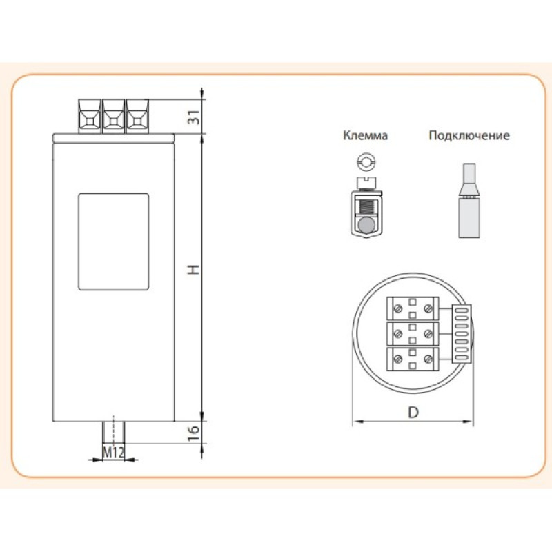Конденсатор ETI 004656757 LPC 50kVAr (400V)