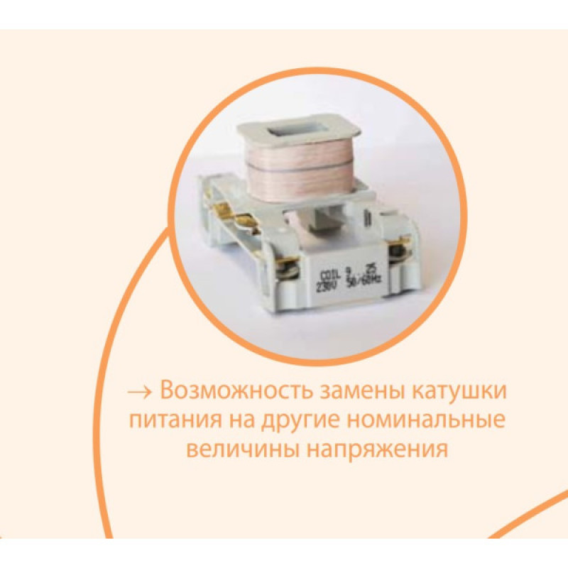 Контактор ETI 004642120 CEM 9.10 24V AC
