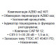 Комплект ограничителя перенапряжения Sicame AZBD 482 KIT 240 35кВ на одну фазу