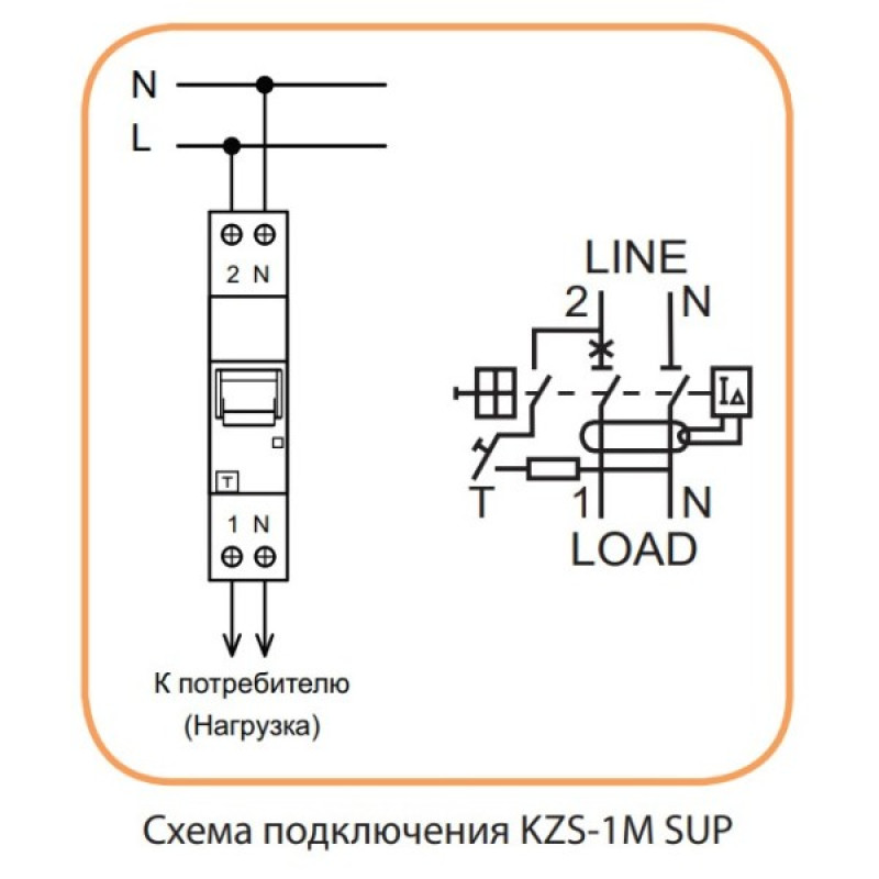 Дифференциальный автомат ETI 002175855 KZS 1M SUP C 20/0.01 тип A (6kA) с верхним подключением