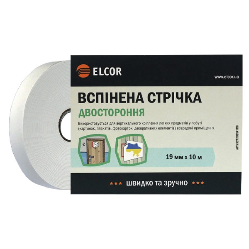 Вспененная двусторонняя лента Elcor 40206776 TREVA1910 19мм (10м)