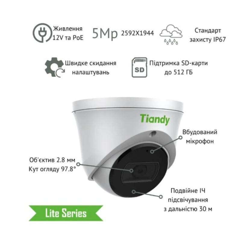 IP-камера Tiandy TC-C35XS Turret 2.8mm f/1.6 PoE IP66