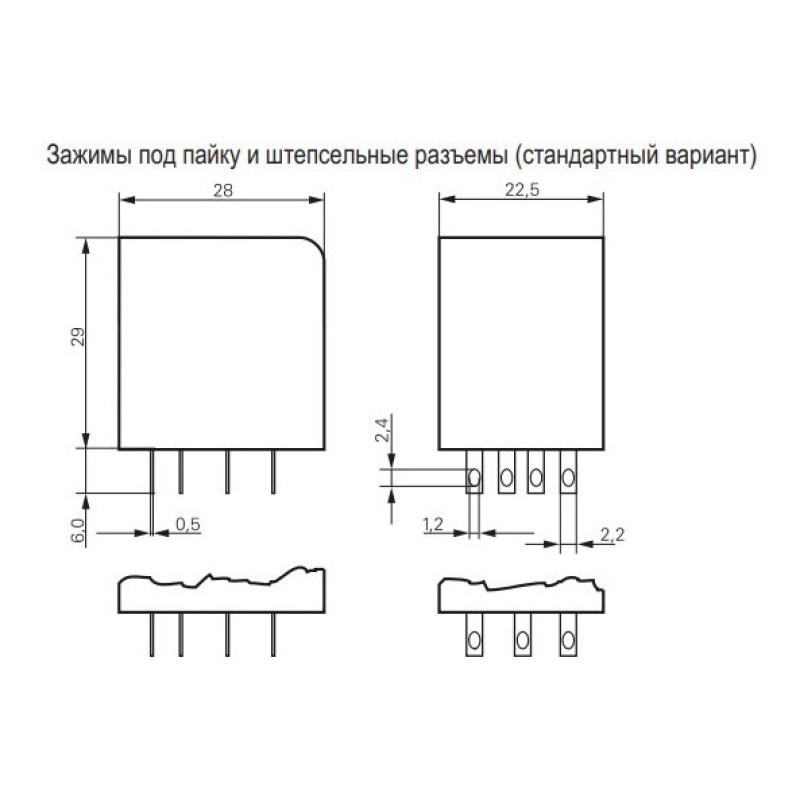 Мініатюрне реле Schrack PT580615 115В AC 6А із позолоченими контактами