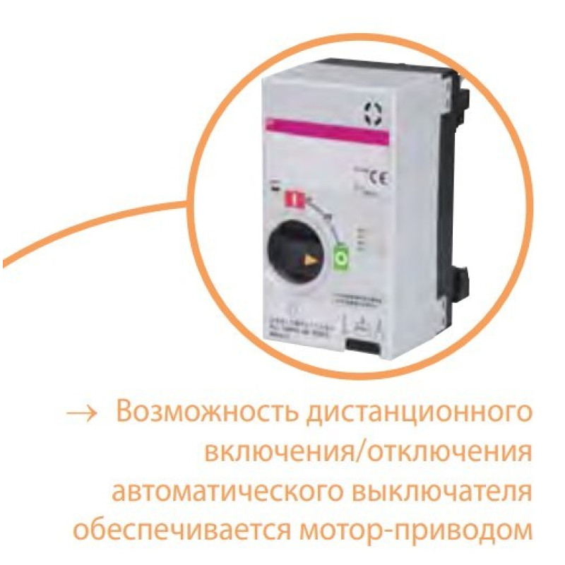 Автоматический выключатель ETI 004671804 EB2S 160/3LF 32А 3P (16kA фиксированные настройки)
