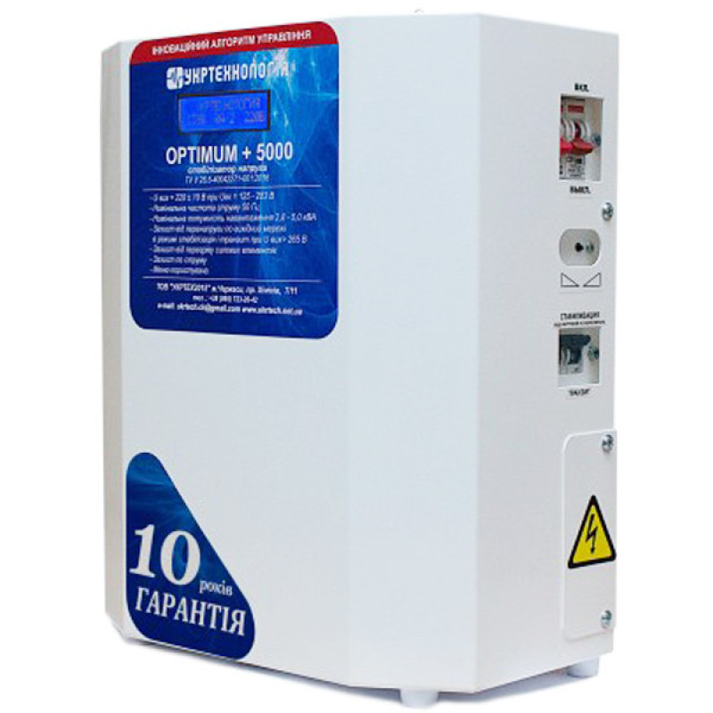 Стабилизатор напряжения Укртехнология Optimum НСН-5000 HV (25А)
