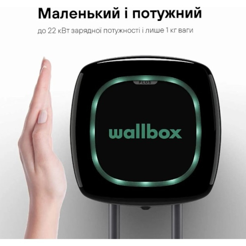 Зарядна станція Wallbox Pulsar Plus 22кВт Type 2 кабель 7м чорна (PLP1-M-2-4-9-002)