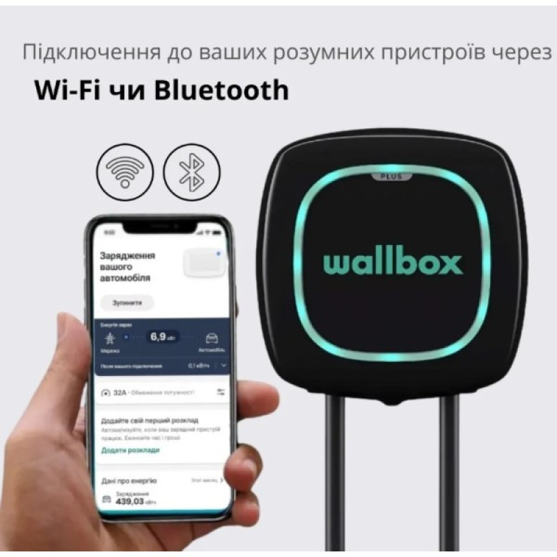 Зарядна станція Wallbox Pulsar Plus 22кВт Type 2 кабель 7м чорна (PLP1-M-2-4-9-002)