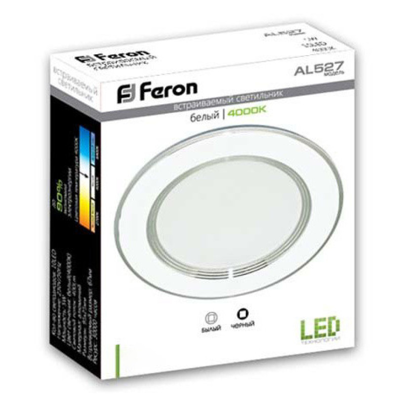 Точечный светильник Feron AL527 12Вт 4000K