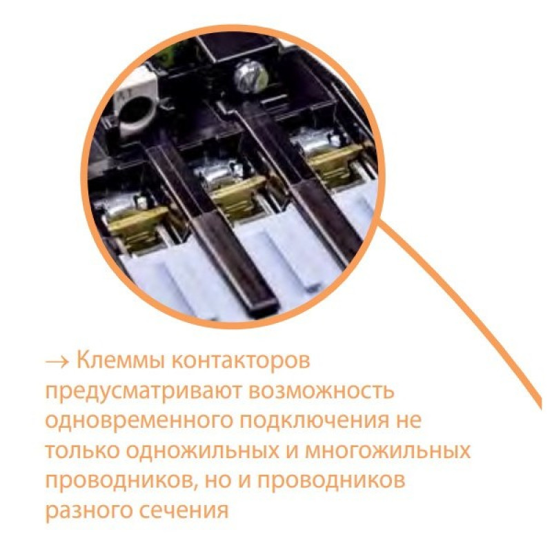 Контактор ETI 004646514 CES 9.10 (4 kW) 24V DC