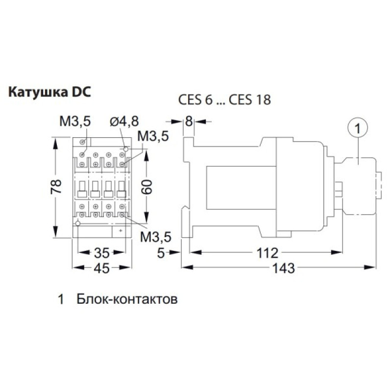 Контактор ETI 004646514 CES 9.10 (4 kW) 24V DC