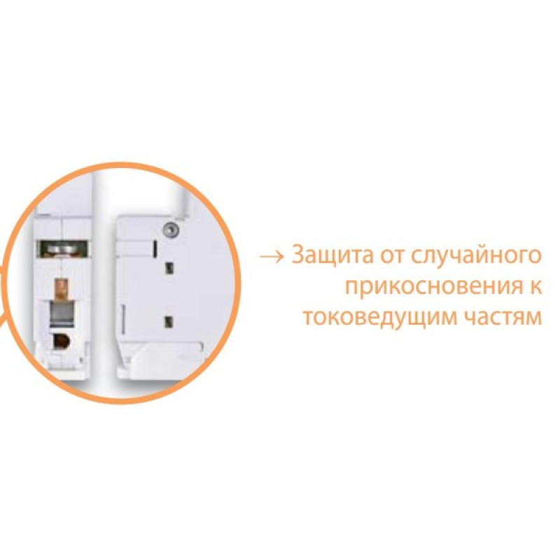 Автоматический выключатель ETI 002142519 ETIMAT 6 1p+N С 32А (6 kA)
