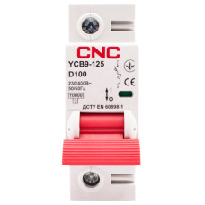 Автоматичний вимикач CNC YCB9-125 1Р 100А 10kA D