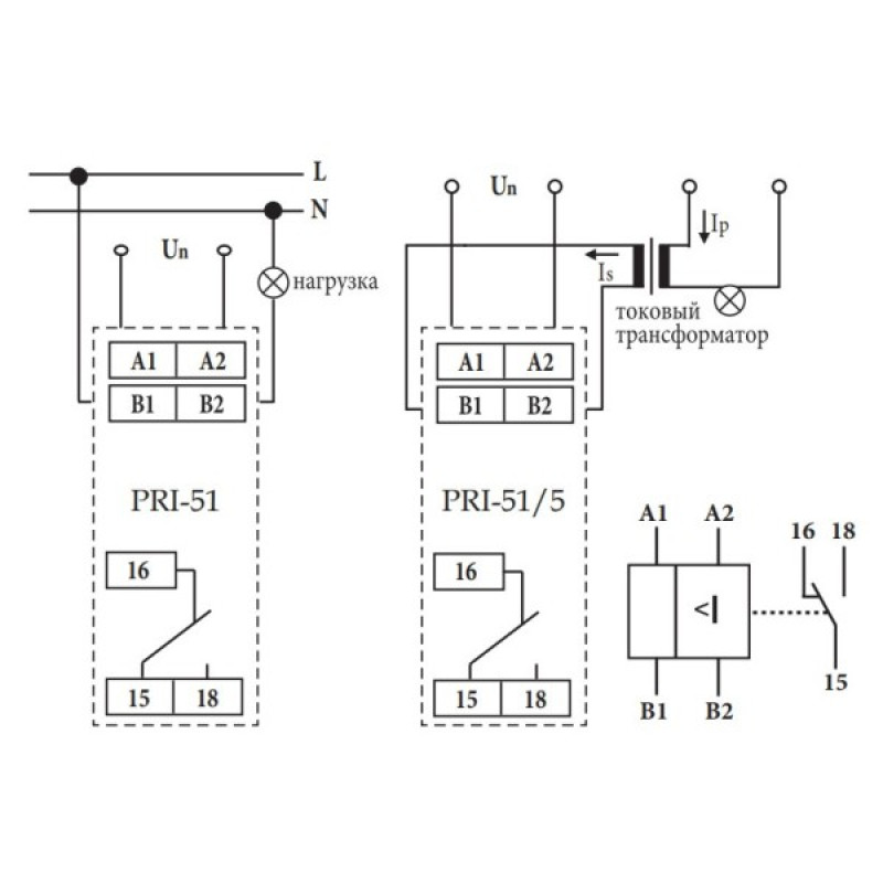 Реле контроля потребляемого тока ETI 002471819 PRI-51/8 (0 8..8A) (1x8A AC1)