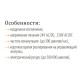 Контактор ETI 002464054 RD 25-40-R-230V AC/DC (AC1) з ручним керуванням