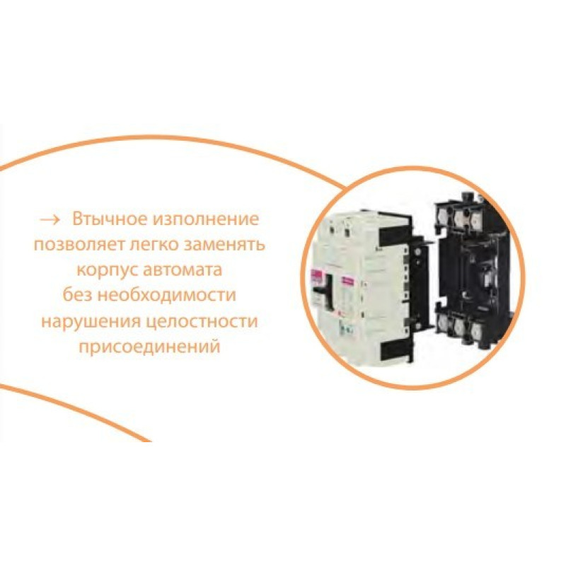 Автоматический выключатель ETI 004671082 EB2 250/3S 200А 3р (36кА)