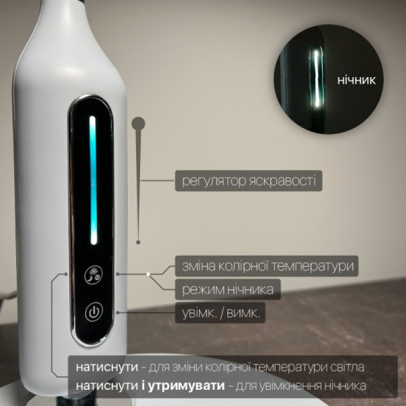 Світильник настільний LED STARLINK 10W 3000-6000К чорний Violux ( 530103 )