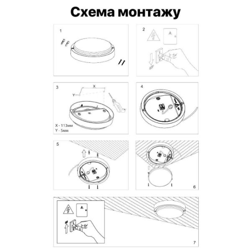 Светильник LED PiN ДББ Дельта 12W 5000K IP54 антрацит с датчиком ( 116128 )