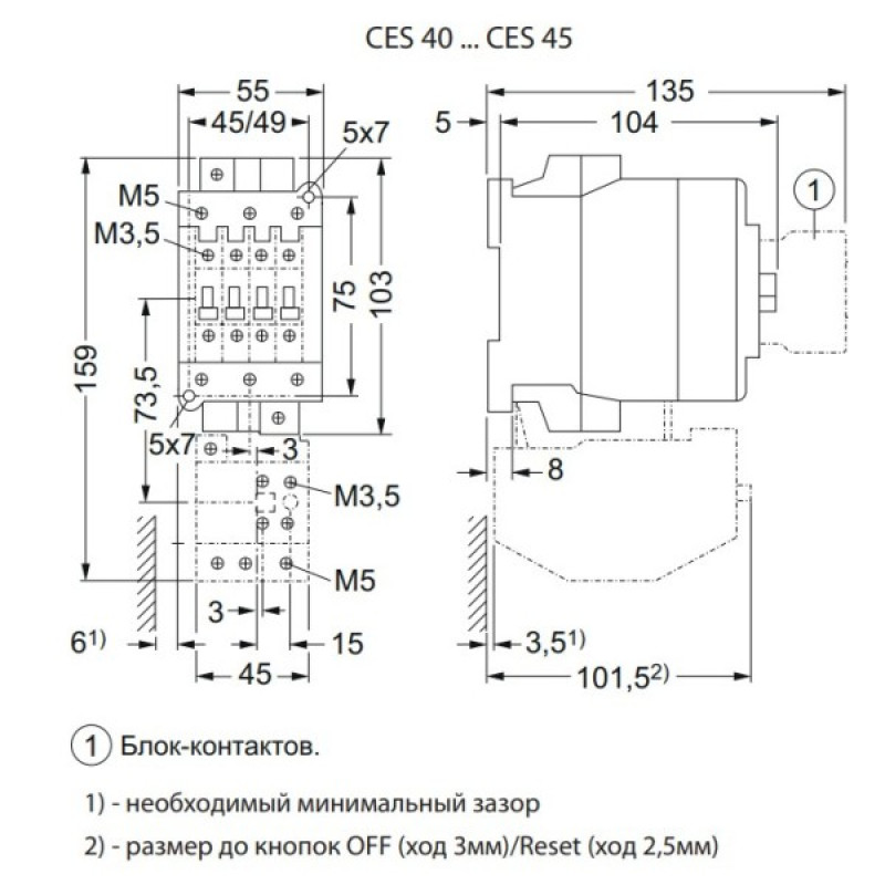 Контактор ETI 004646554 CES 40.00 (18.5 kW) 230V AC