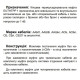 Конечная муфта для трехжильного кабеля EUTHTPP 1 3x25-50 CM с наконечниками (580440)