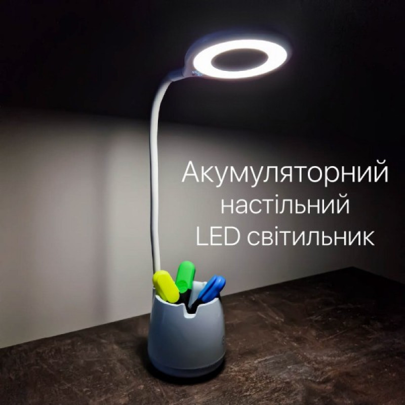 Настольная лампа с аккумулятором LED BASKET 6W 4200К голубая Violux ( 540301 )