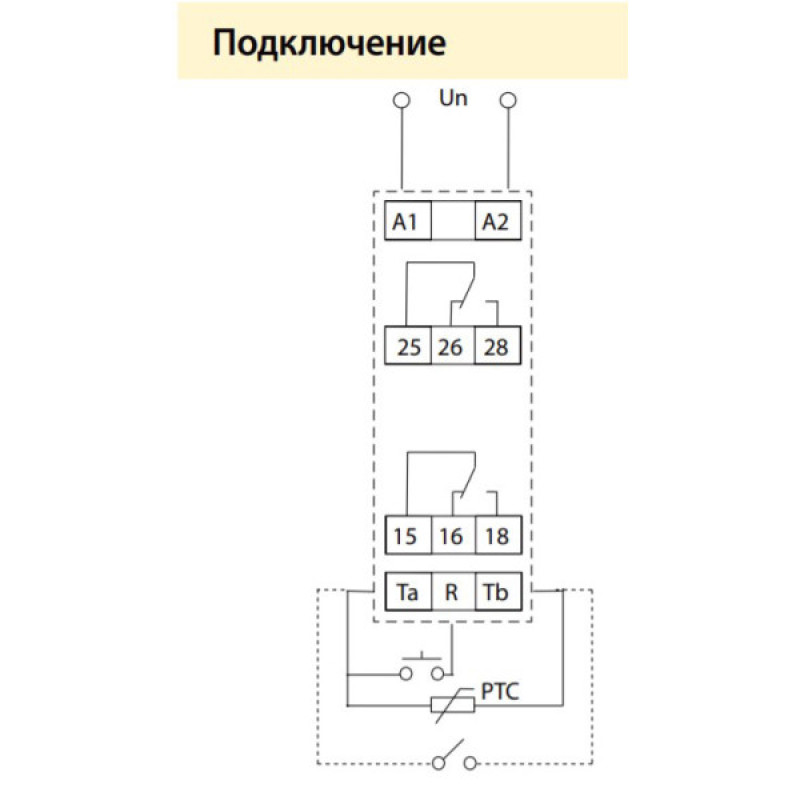 Температурное реле Elko-Ep TER-7