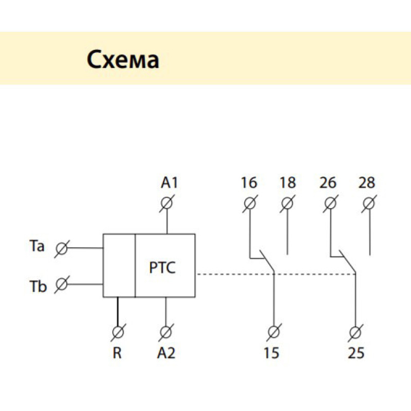 Температурное реле Elko-Ep TER-7