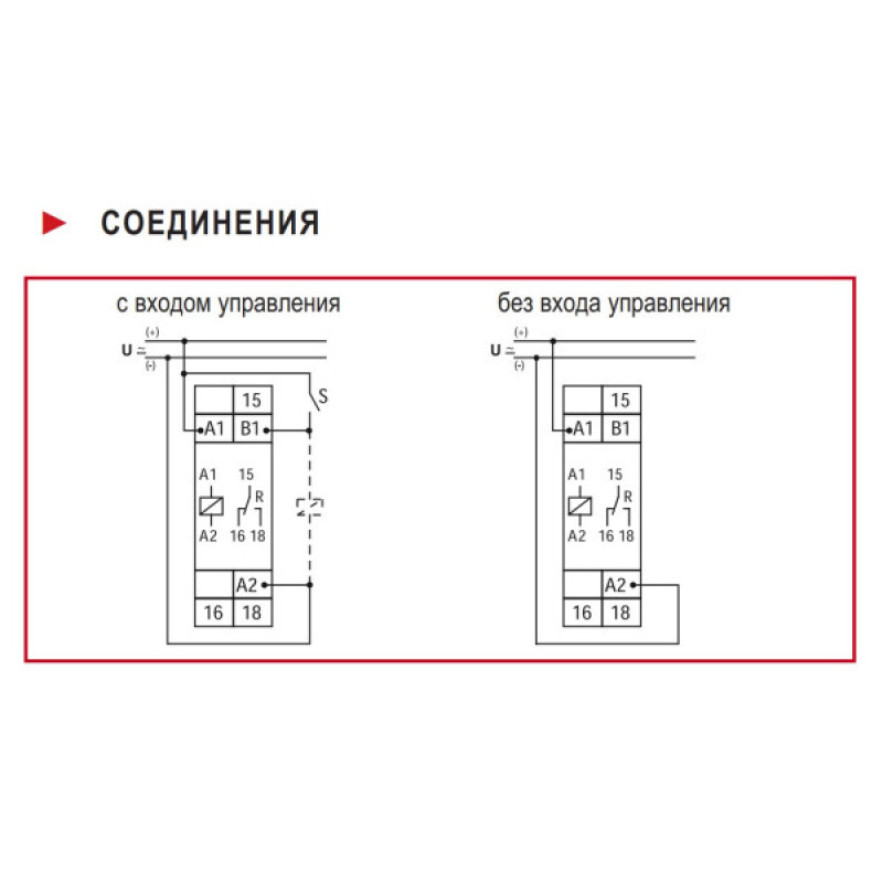 Двофункціональне реле часу Schrack ZR5ER011 240В AC/DC 8А