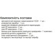 Устройство автоматического ввода резерва CNC YCS1-250А 3Р 415В (Б00042805)