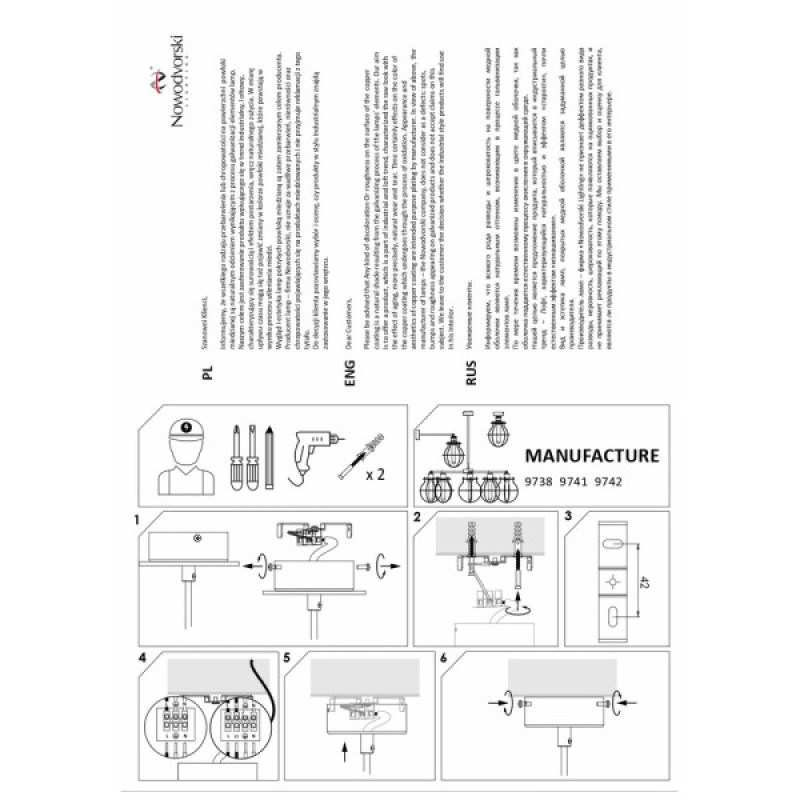 Люстра Nowodvorski 9741 Manufacture E27 1x60W IP20 Черная