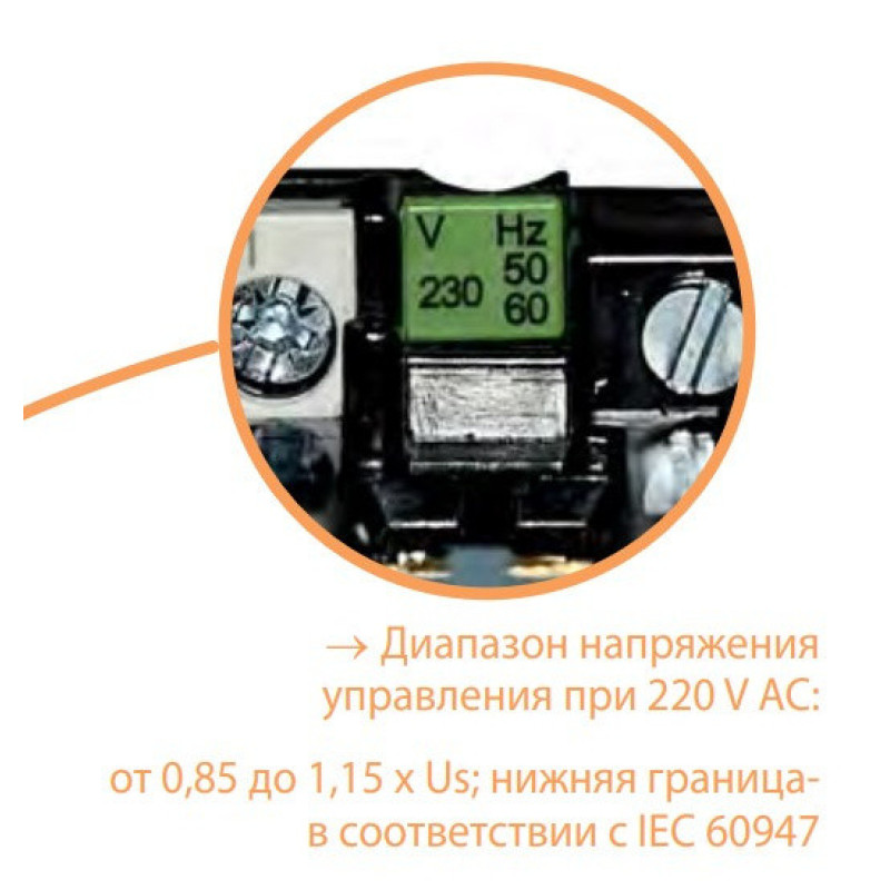Контактор ETI 004646563 CES 75.22 (37 kW) 230V AC